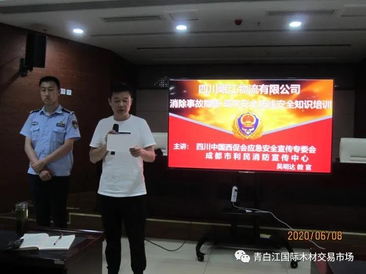 【中心動態】 堅守紅線意識 緊抓消防安全
