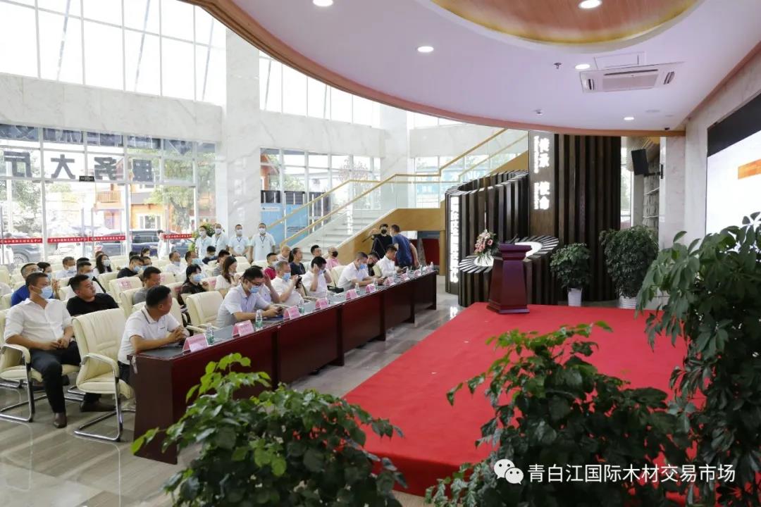 【中心動態】青白江國際木材交易中心 舉行“北改”搬遷開業四周年慶典活動