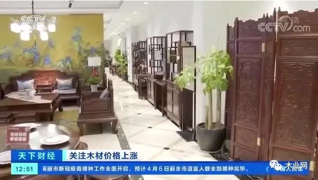 【木材資訊】木材價格逐步上漲 有家具廠已無奈關門停業
