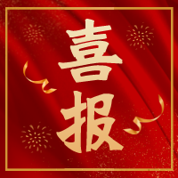 【中心動態(tài)】四川木文化國際交流中心被成都市關(guān)心下一代工作委員會命名為“成都市青少年社會實踐教育基地”