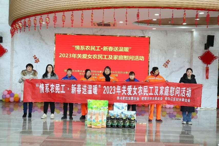【中心動態】情系農民工·新春送溫暖