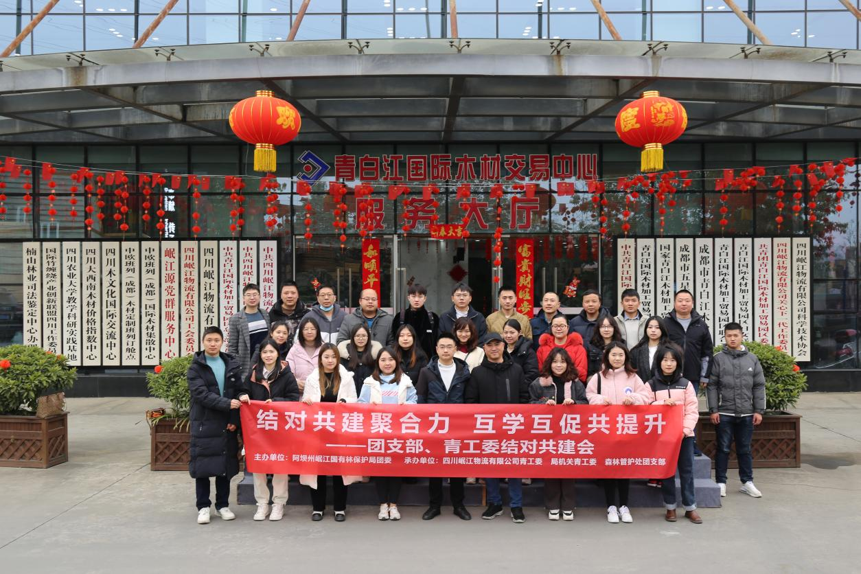 【中心動態】結對共建聚合力 互學互促共提升
