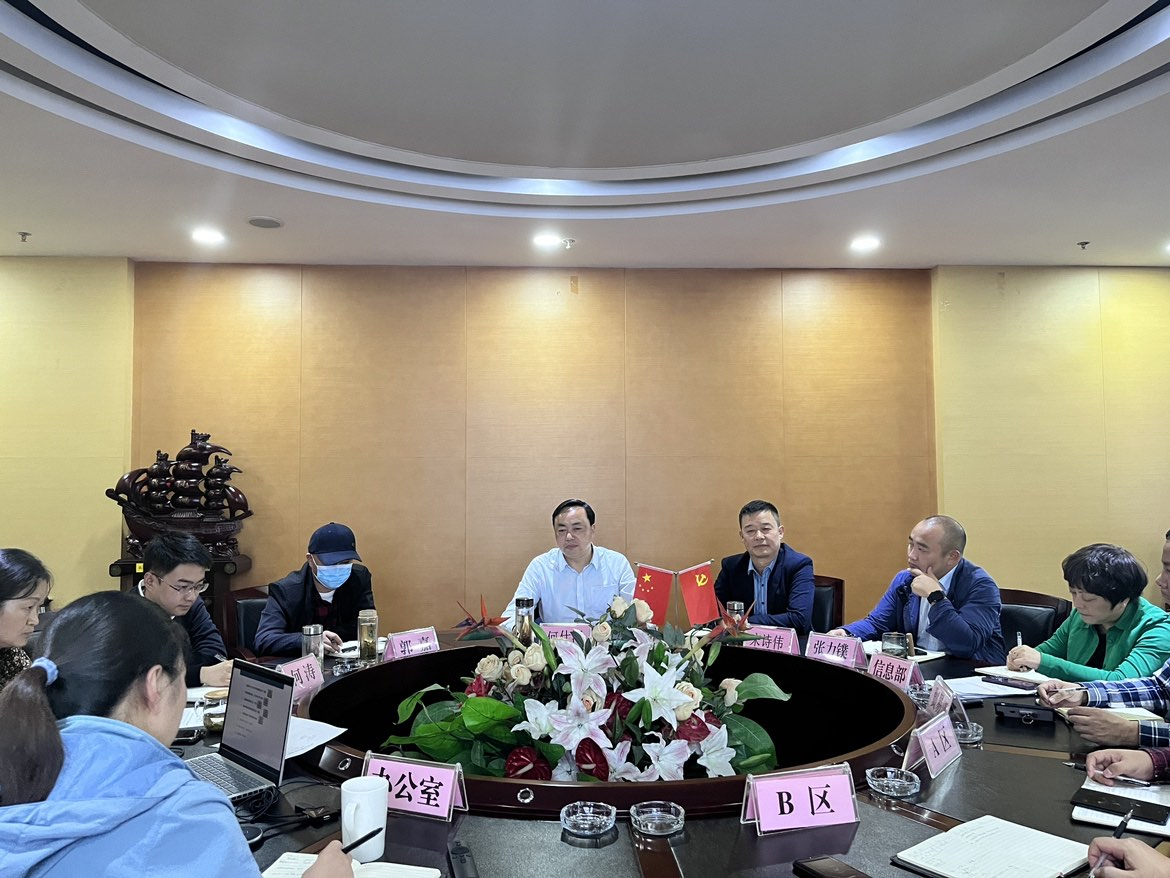 【行業動態】物流公司召開2023年度貿易工作專題會