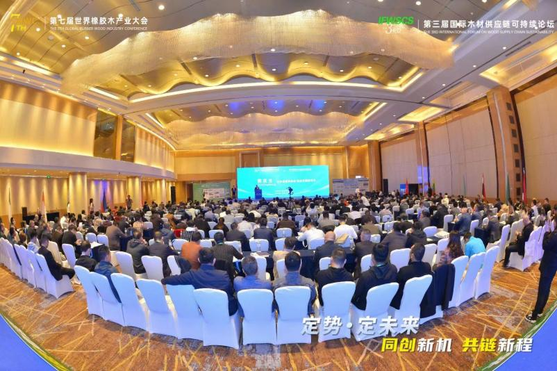 【行業動態】四川岷江物流有限公司總經理獲頒“2023年度木材供應鏈可持續貿易年度突出人物”稱號