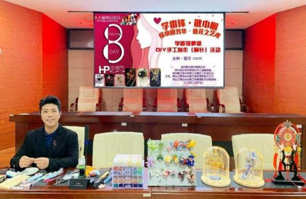 【園區要聞】綻巾幗芳華·感花之藝術 ——---園區慶三·八婦女節活動