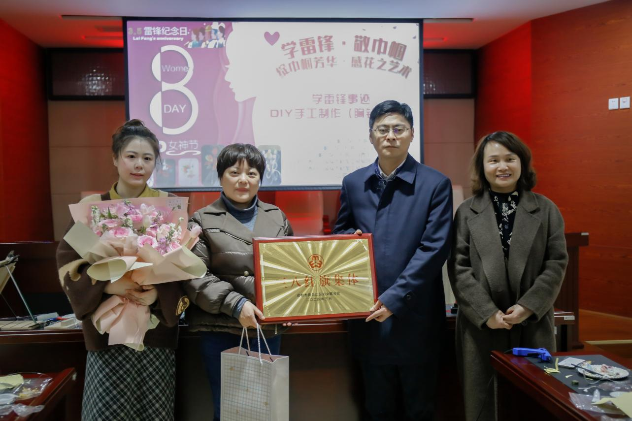 【園區要聞】青白江國際木材加工貿易園區婦女聯合會榮獲 成都市青白江區“三八紅旗集體”榮譽稱號