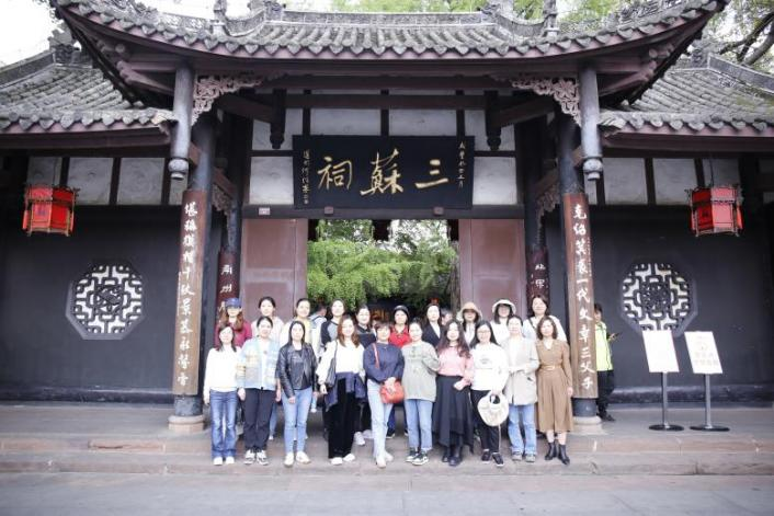 【園區要聞】探訪歷史瑰寶    感悟三蘇文化