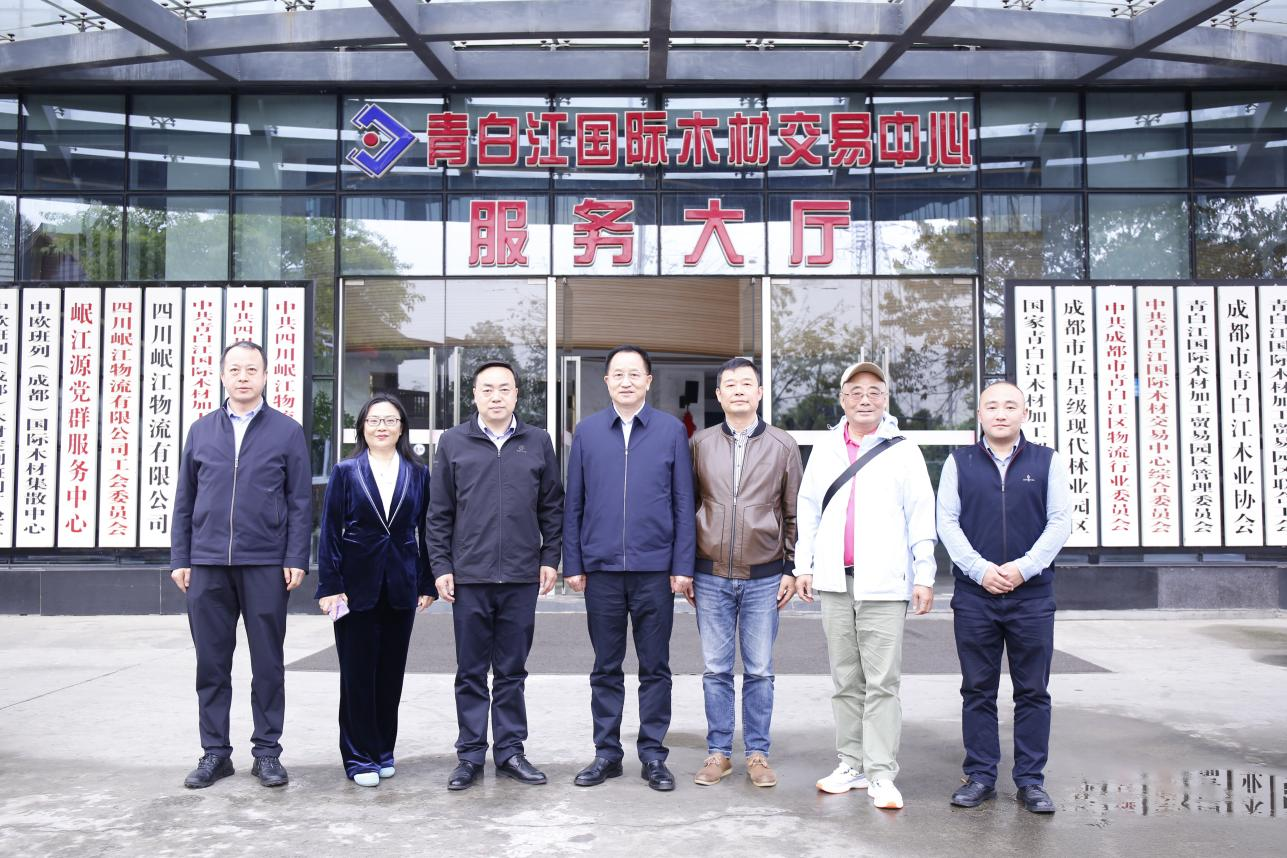 【行業動態】中國木材保護協會會長劉能文一行蒞臨 青白江國際木材加工貿易園區調研指導工作