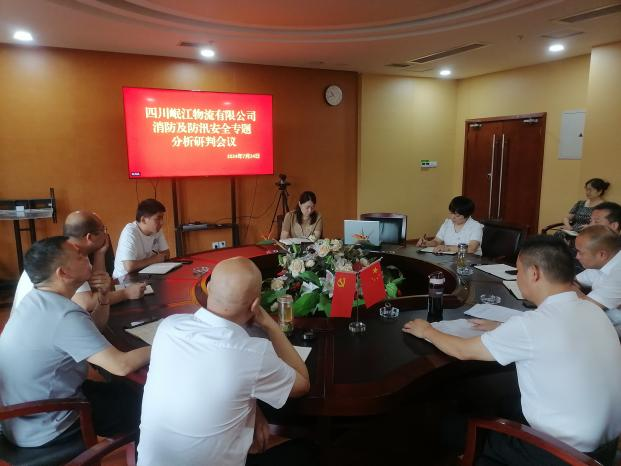 【平安園區】守護安全底線  共筑防災長城