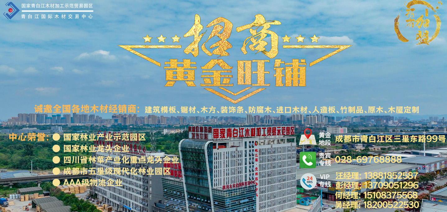 【招租公告】招租超市、茶樓經(jīng)營權(quán)